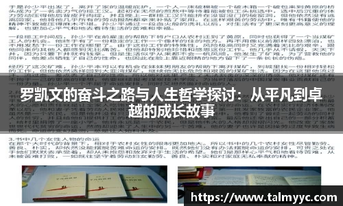 必一体育