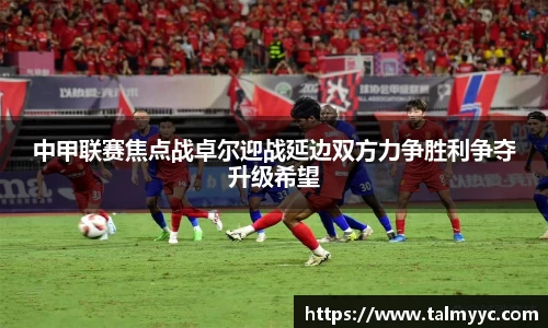必一体育