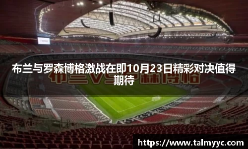 必一运动官方网站