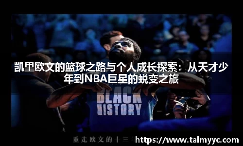 必一体育