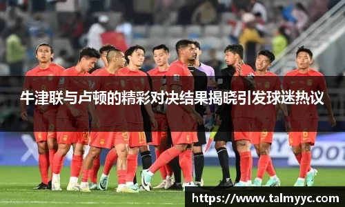 必一体育