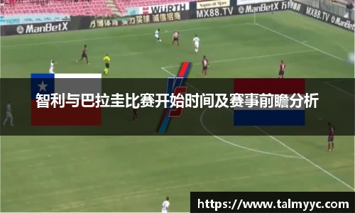 必一体育
