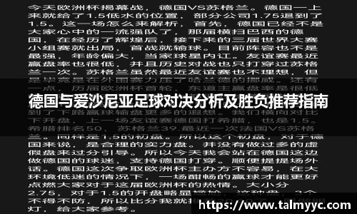 必一体育