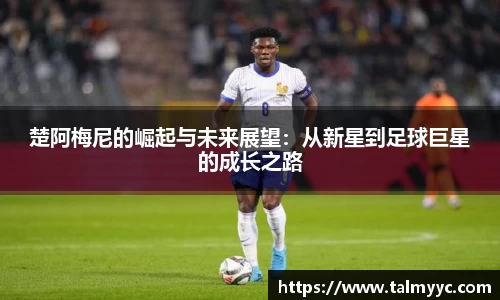 必一运动