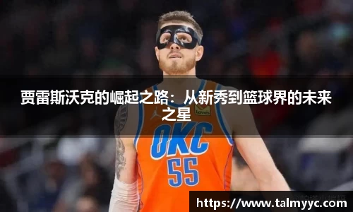 必一运动