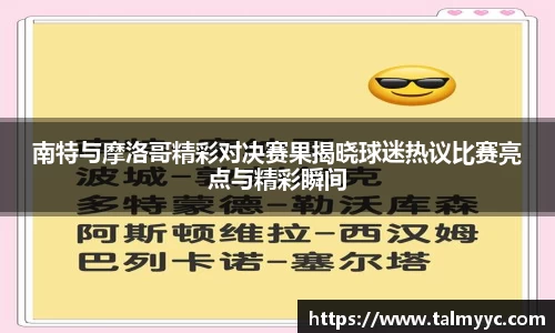 必一运动