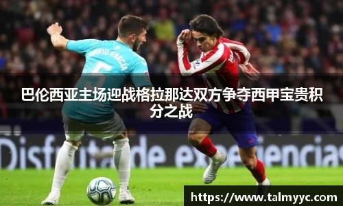 必一运动