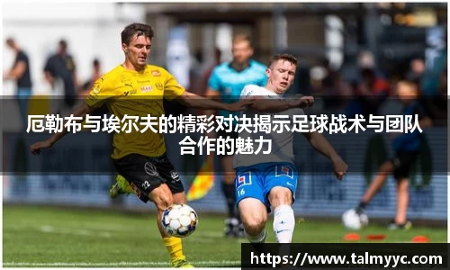 必一运动