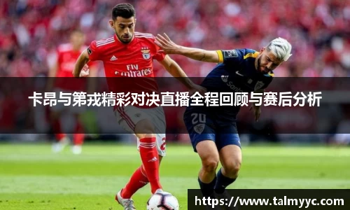 必一运动