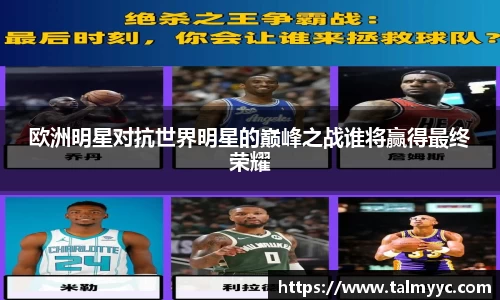 b-sports