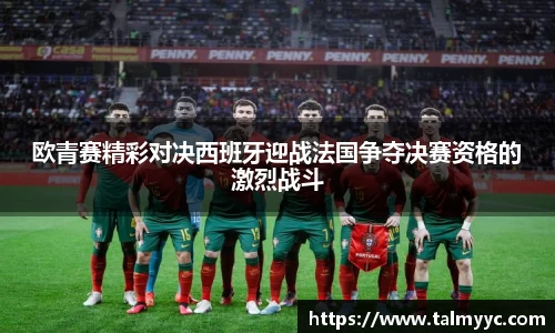 必一运动