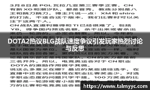 必一运动