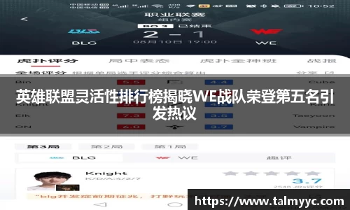 必一体育