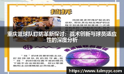 必一体育