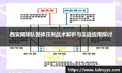 必一体育