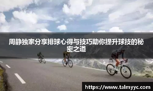 必一运动