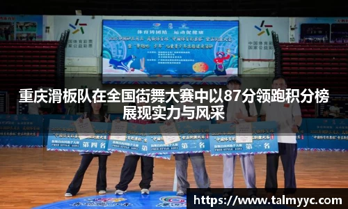 必一运动