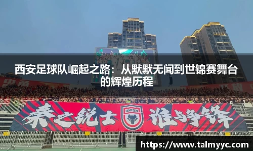 必一运动