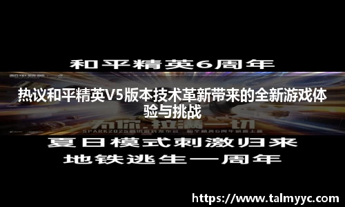 必一运动官方网站