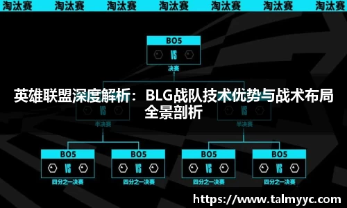 必一体育