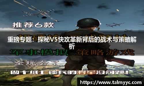 必一运动官方网站
